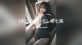 赏翘臀，爱后入