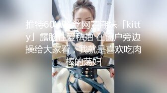 身材性感大胸騷女性愛記錄