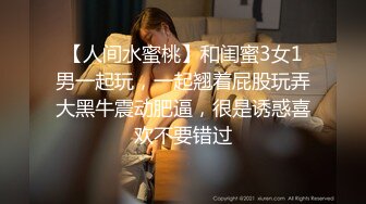 单位女厕近距离偷窥美女同事的小黑鲍