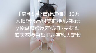 [2DF2] 周末约炮极品美女空姐 丝袜诱惑完美露脸 受不了了[BT种子]