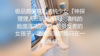 剧情演绎粉穴美女勾搭物业保安，你不寂寞吗出去嫖还要花钱，翘起大屁股黑丝撕裆，跳蛋塞逼口交舔屌骑乘猛操