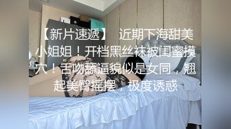 偶蜜国际 极乐圣诞黑丝Cos完美身材女神 圣诞老人爆刺蜜汁鲜嫩私处 滚烫紧致白虎小穴 腔穴吸吮极射 佳芯