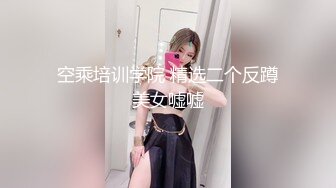 【新速片遞】   ❤️超颜值极品❤️明星颜值反差女神〖sunwall〗浴室洗澡被大鸡巴后入，清纯靓丽的外表操起来比谁都骚，顶级反差小骚货