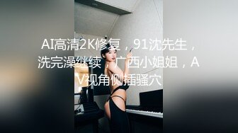 STP27559 外表清纯女神真会玩！包臀短裙高跟鞋！口塞跳蛋双洞齐插，按住头猛吃屌，骑乘位拉手后入