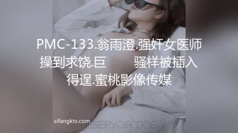 小仙女姐姐〖暗里着迷〗震撼福利，魔鬼身材奶油肌肤 同事眼中的高冷女神 实际是一只反差骚母狗 (8)