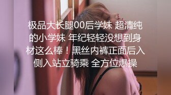 超人气女神 【狐狸+七月】 稀有双人露脸露穴 两女神BB都能看到 丁字裤挡不住小B