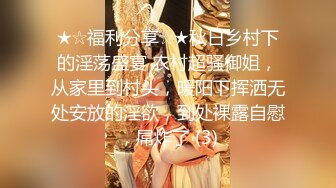 超嫩极品人形小母狗『是奶桃呀』✿软萌甜美稚嫩白虎美穴又被爸爸大肉棒填满了，双马尾才是最好的方向盘~