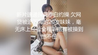 极品清纯人气女神模特-婕咪【淫乱剪】美女理发师不只理发还给男顾客提供特殊服务正片+隐藏版 2