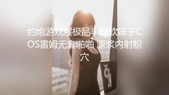 老公刚走就叫我去她家，说喜欢我后入