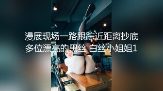 【新片速遞 】酒店里面女神独自一人全裸自慰掰穴，超级粉嫩蝴蝶特写菊花，手指揉搓阴蒂