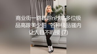 SWAG 强势回归77回来到 肛门塞着操 Chinh