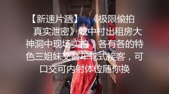 【新片速遞】 成熟极品性感少妇玩的就是花啊，和两个男的在酒店嬉戏，身材丰满奶子软大 肥硕逼逼好美味看的流口水啪啪猛操[1.82G/MP4/01:22:50]