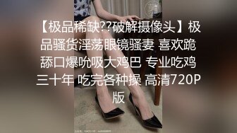 【人妖系列】求关注！人妖让帅哥给口交深喉