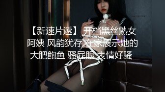 【新片速遞】  ✅♈卫生间暗藏摄像头偷拍表妹尿尿,照镜子的时候差点被她发现了