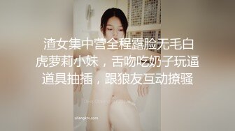  渣女集中营全程露脸无毛白虎萝莉小妹，舌吻吃奶子玩逼道具抽插，跟狼友互动撩骚