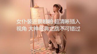 山东红头发的妹妹被我后入叫baba