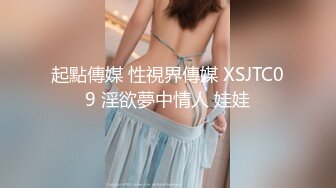 00后苗条小妹子为钱下海让中年大哥又抠又舔