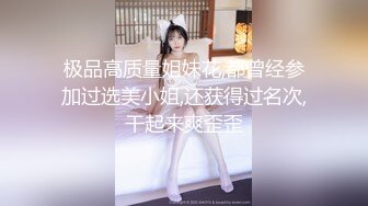  征服东莞女技师，活好不粘人交胸推乳交漫游毒龙啥都会，丝袜情趣多体位高难度姿势爆草蹂躏