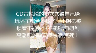 跪着被后入我是一只穿着红衣服的可爱小母狗母狗露出后入调教