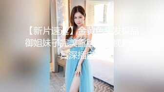 【全網推薦】【91紅人】高顏值美女【不見星空】劇情演繹校服下藥啪啪 10V高清原版 (6)