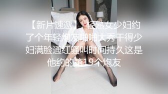 潜入商场女厕偷拍5个妹子的嫩逼,最终被妹子发现堵在门口??打电话报警最后跳窗才逃跑