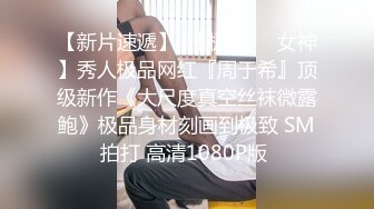 高颜值道具自慰骚穴，不过瘾三手指扣穴高潮淫叫