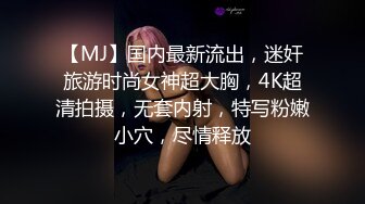 带老婆3p初体验 ，当着老公面被草到喷水