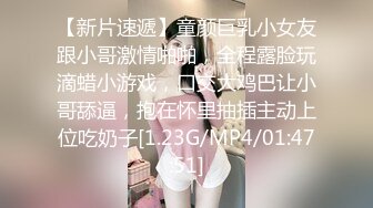 【最新黑料-网爆门事件】徐州换妻4P多人运动