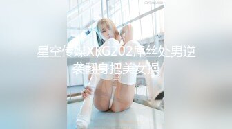  网红美女Mini酱幻身黑丝女仆装自慰被主人用大屌来惩罚浪穴