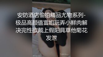 ★☆极品流出☆★❤️气质与风骚并存❤️KTV洗手间后入极品骚货，偷情小姨子出来爆草，还说回去了带上她的姐姐一起，牛仔裤直接撕开开肏 (2)