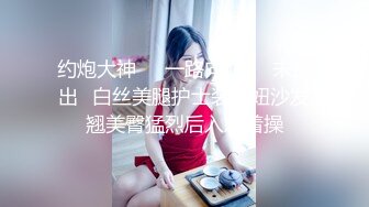 STP33411 顏值不錯的新人小妹全程露臉黑絲誘惑讓小哥調教直播，口交大雞巴，舔吃奶子摳著逼，激情爆草幹菊花好疼刺激