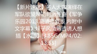 12月成人站收费作品性感火辣华裔美眉李彩斐刚出道不久时的片，嫩极了！精油催情按摩打炮BB很肥画面诱人