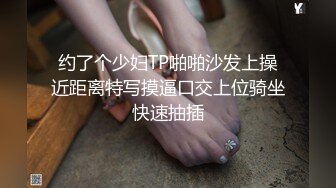 【新片速遞】 诱人的白丝小少妇全程露脸陪狼友大秀嗨皮，听指挥脱光了揉奶玩逼逼自慰呻吟，表情好骚淫声荡语精彩又刺激[1.03G/MP4/01:25:47]