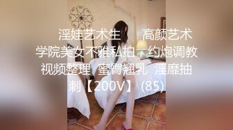 女神尤物 网红l【娇吟女宠】被猛男调教 吃鸡内射 逼多射满！ (4)