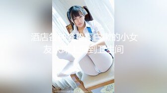 狂点映像CP-011痴女逃狱者的欲望