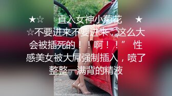 《绝版重磅✅经典收藏》工地年度最佳！曾火爆全网的精液公_厕系列✅极品黑丝人妻肉便器、精液小便池【采精小蝴蝶】无水最全版 (2)