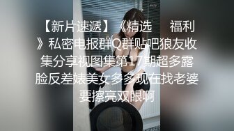 泡良大神佳作【熊先生约炮】家中干小区少妇，趁他老公不在偷情，粉嫩鲍鱼主动热情，人妻干起来是真爽！