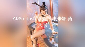 ⚫️⚫️【11月新品】万人求档，顶级媚黑女王【莫雪特heyitsmei】无水印原版长视频，PK大黑屌