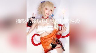 【快手精品】极品女神【CT少女+蓝妮】未流出大尺度