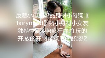 PRED-694 前輩對不起你女友不穿內衣太誘人掏棒插到爽還...(AI破壞版)