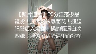 莱利和男友向莱利的妹妹展示淘气是多么有趣