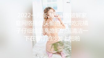 新人 雪糕 性感红色情趣服饰 美腿修长俏丽 婀娜姿态性感无比