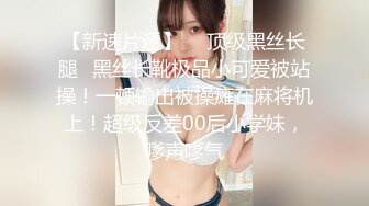 蜜桃臀气质美女【极品蜜桃儿】 超长假鸡巴自慰喷浆【173v】 (107)