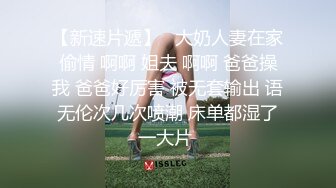  漂亮黑丝美女 骚逼痒了 自摸不过瘾 求鸡吧插入 无毛鲍鱼水多还挺紧