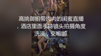 这样的屁股你想怎么玩