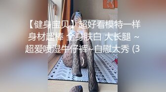 大神胆子真大公园里偷拍和闺蜜聊天的美少妇