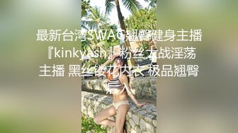 【硬核淫啪大神】Make性专家 爆艹巨乳JK淫奴学生妹 白嫩酮体调教性爱 激臀晃乳高潮迭起 内射起飞