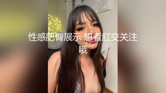  眼镜骚熟女3P大战，两根屌轮流吃，骑乘边操边插嘴，后入猛怼小骚货