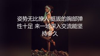 良家小姐姐的私密生活，【推油少年】男式SPA按摩，出了好多水，忍不住操