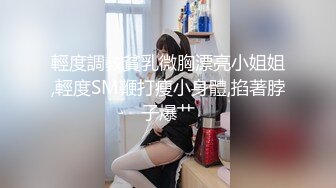 偷情大妈约炮小伙子，帮忙去去火。我把你眼睛蒙上就很舒服的啦，乖啊小宝贝，阿姨还真贴心！